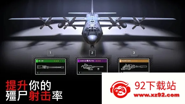 ��ʬ��ͧ�������°�����v1.7.39 ��׿���ͼ