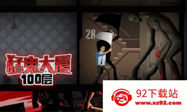 �͹�����100������v1.0 ��Ѱ��ͼ