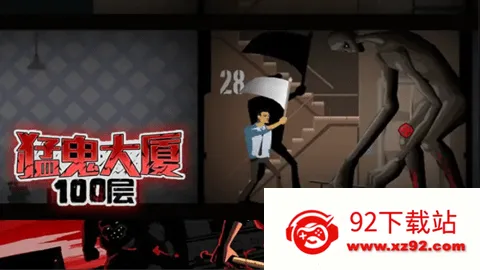 �͹�����100������v1.0 ��Ѱ��ͼ