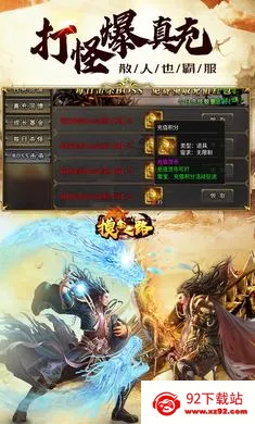 ����֮·(����ð����Ϸ)v1.0.2 �ֻ����ͼ