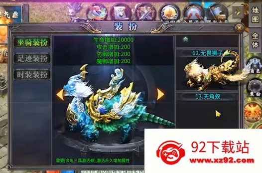 ����֮·(����ð����Ϸ)