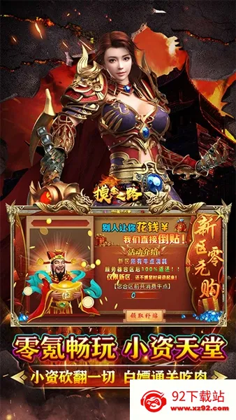 ����֮·(����ð����Ϸ)