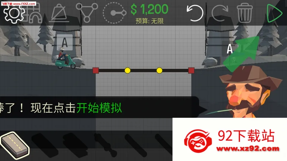 Poly Bridge(����������Ϸ)v1.2.2 ��׿���ͼ