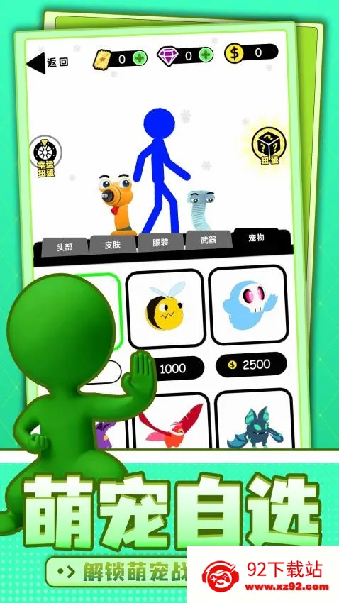 Ȥζ����˴���(����˾�����Ϸ)v1.0.1 ��Ѱ��ͼ