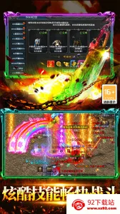 ����ս��2026���ذ�װv1.0.0 �ٷ������ͼ