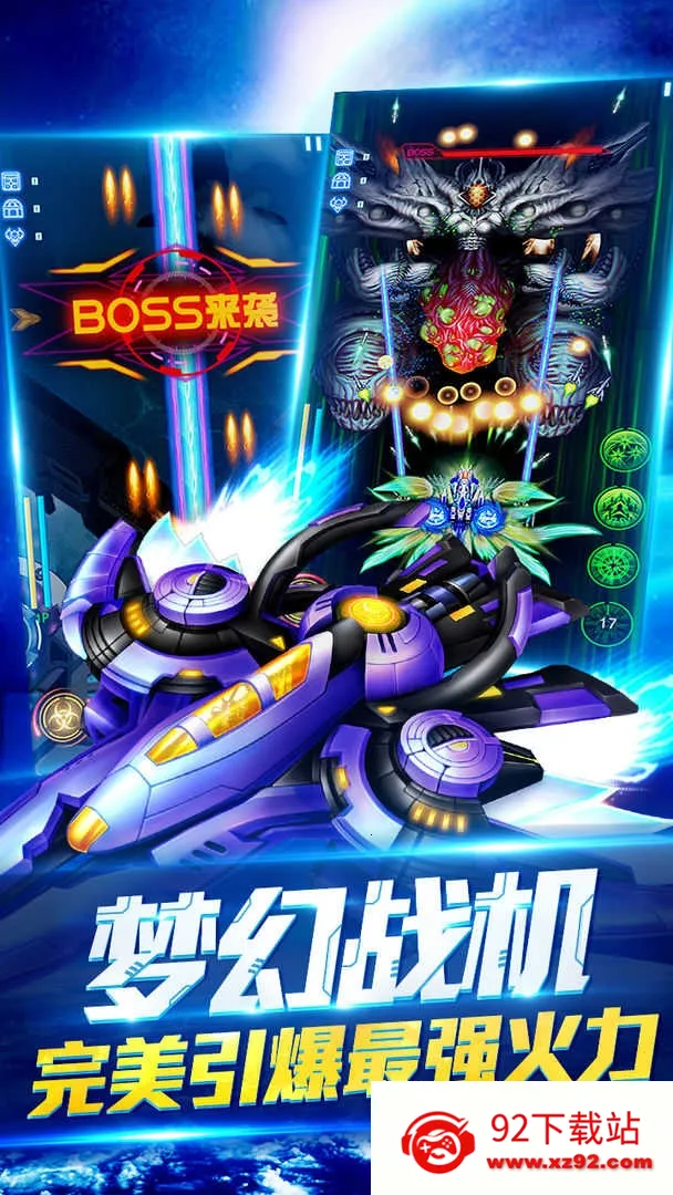 ����ս��2026���ذ�װv1.0.0 �ٷ������ͼ
