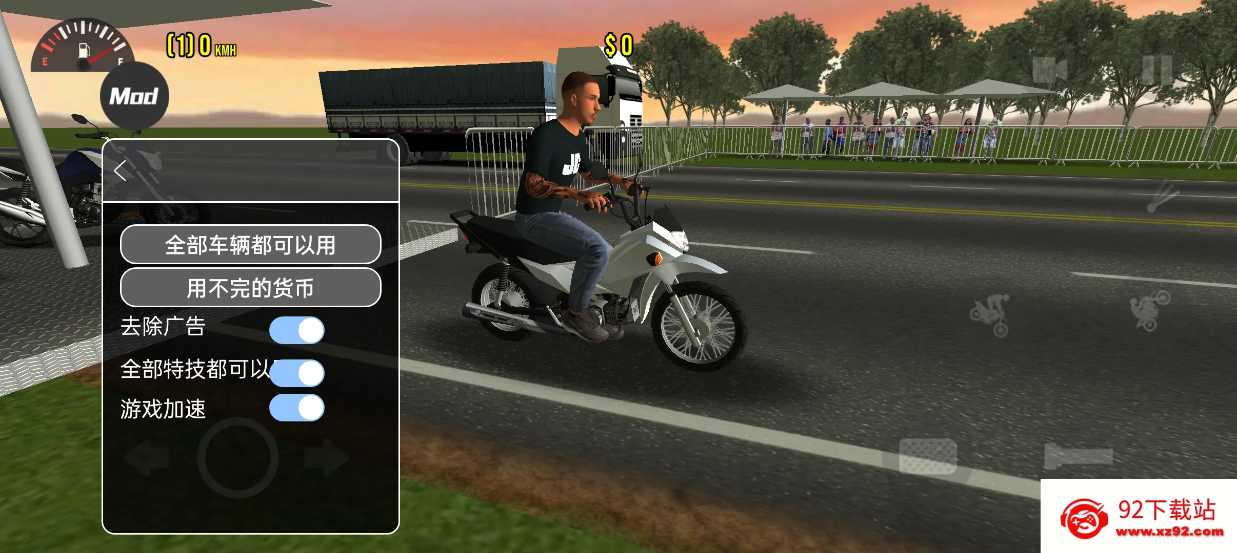 Ħ��ƽ��3d����v1.3 ��׿���ͼ