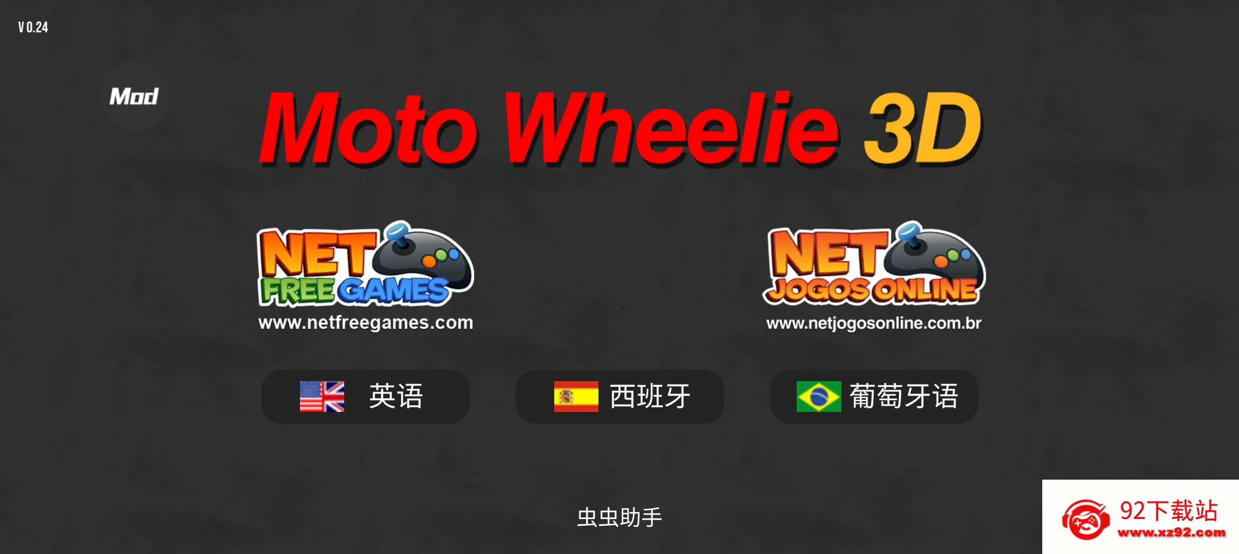 Ħ��ƽ��3d����v1.3 ��׿���ͼ