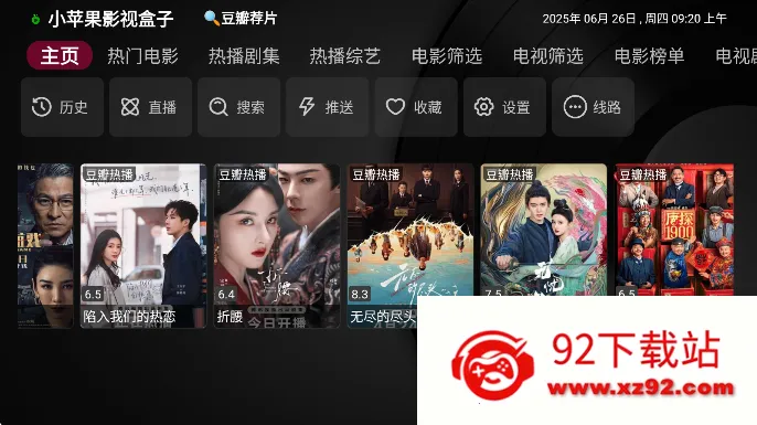 小苹果影视盒子 小苹果影视盒子