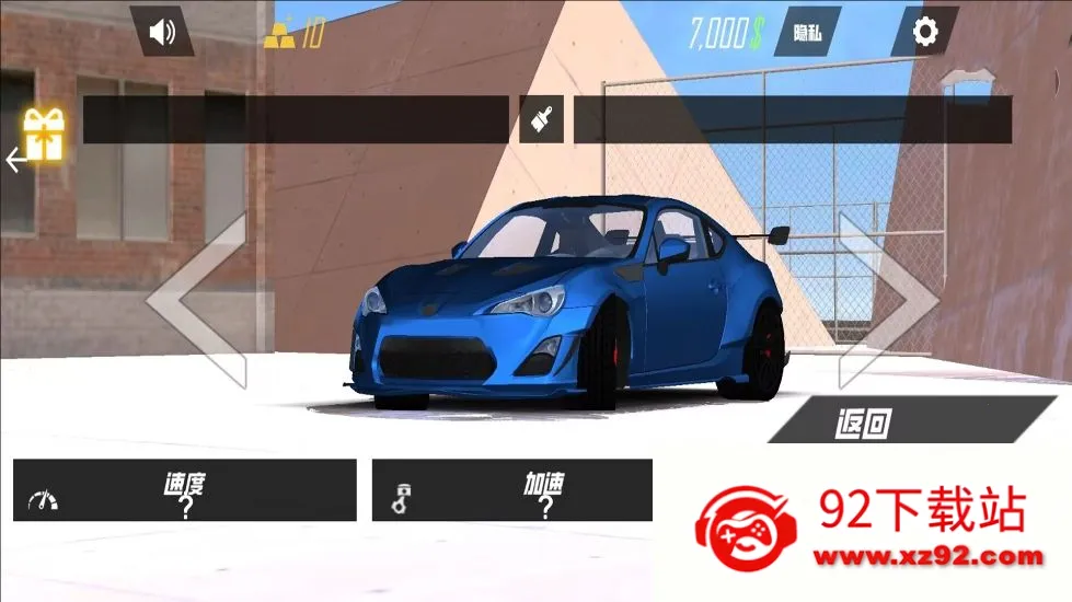 �ֶ�����ʻ����2026�ٷ�����v1.01 �ֻ����ͼ