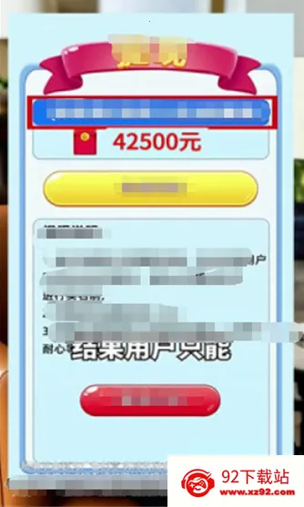 ��������ս(����������Ϸ)v1.0.0.1 ��Ѱ��ͼ