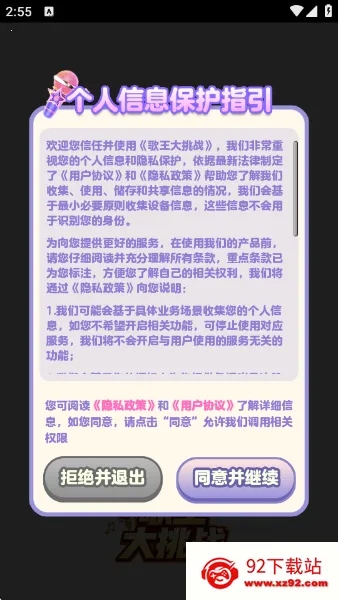 ��������ս(����������Ϸ)v1.0.0.1 ��Ѱ��ͼ