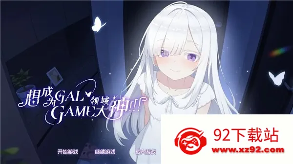 ���ΪGalgame�������(Galgame��Ϸ)v1.0.0 ��Ѱ��ͼ