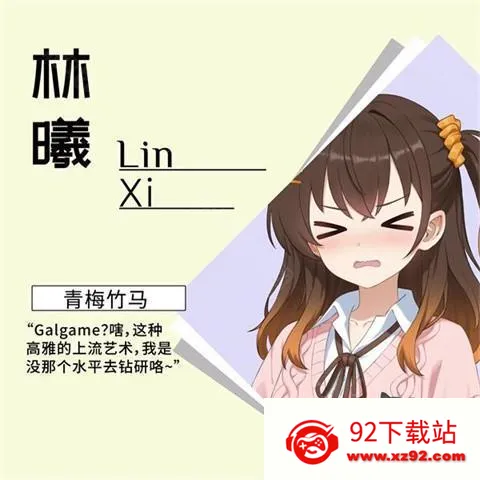 ���ΪGalgame�������(Galgame��Ϸ)