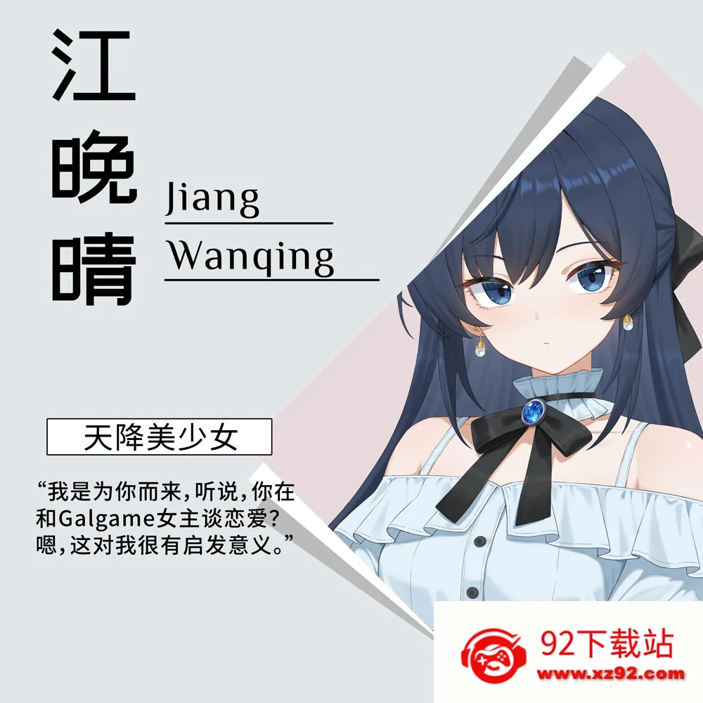 ���ΪGalgame�������(Galgame��Ϸ)