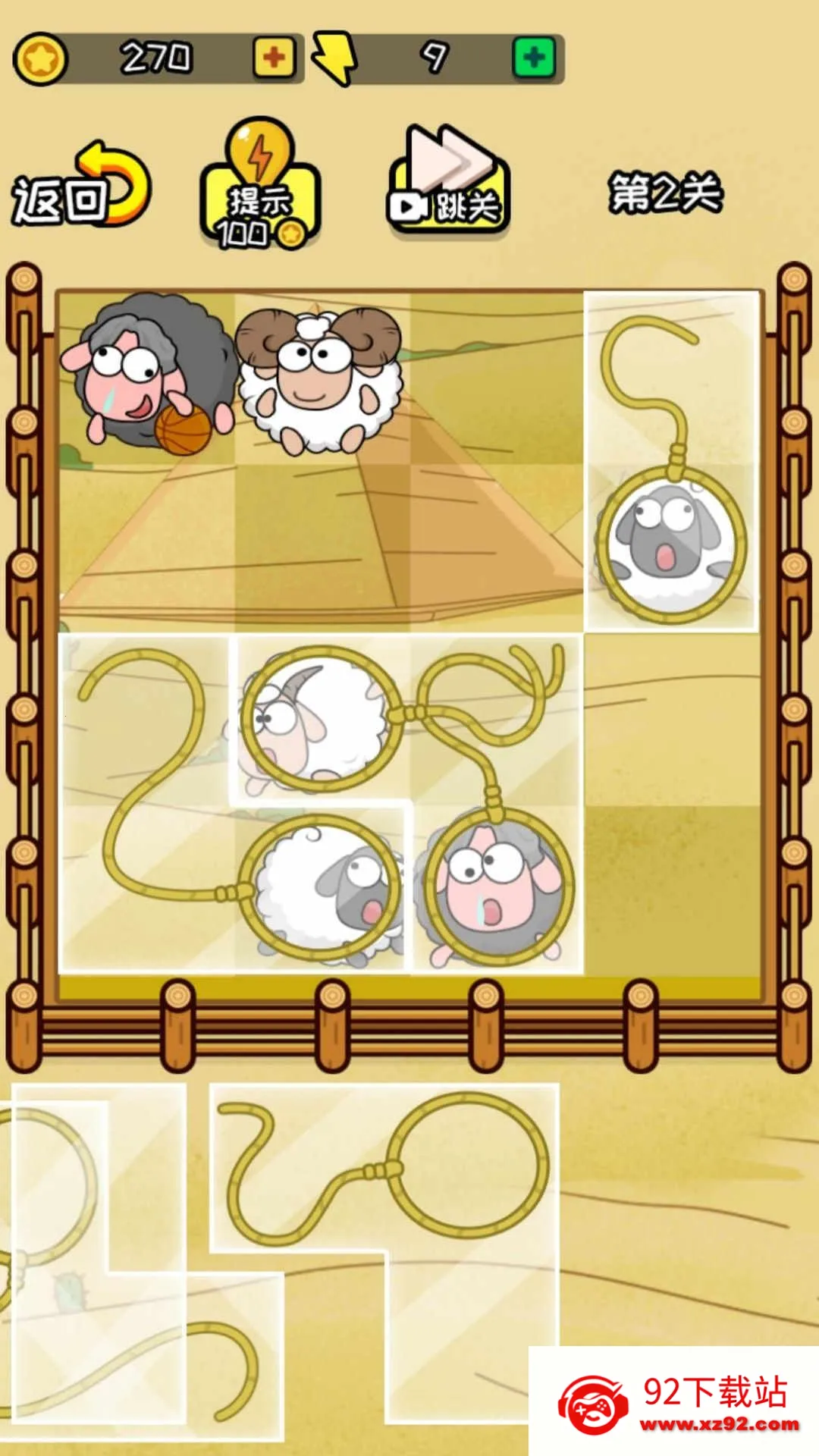 �׸�����(���򴳹���Ϸ)v2025.06.133 �ֻ����ͼ