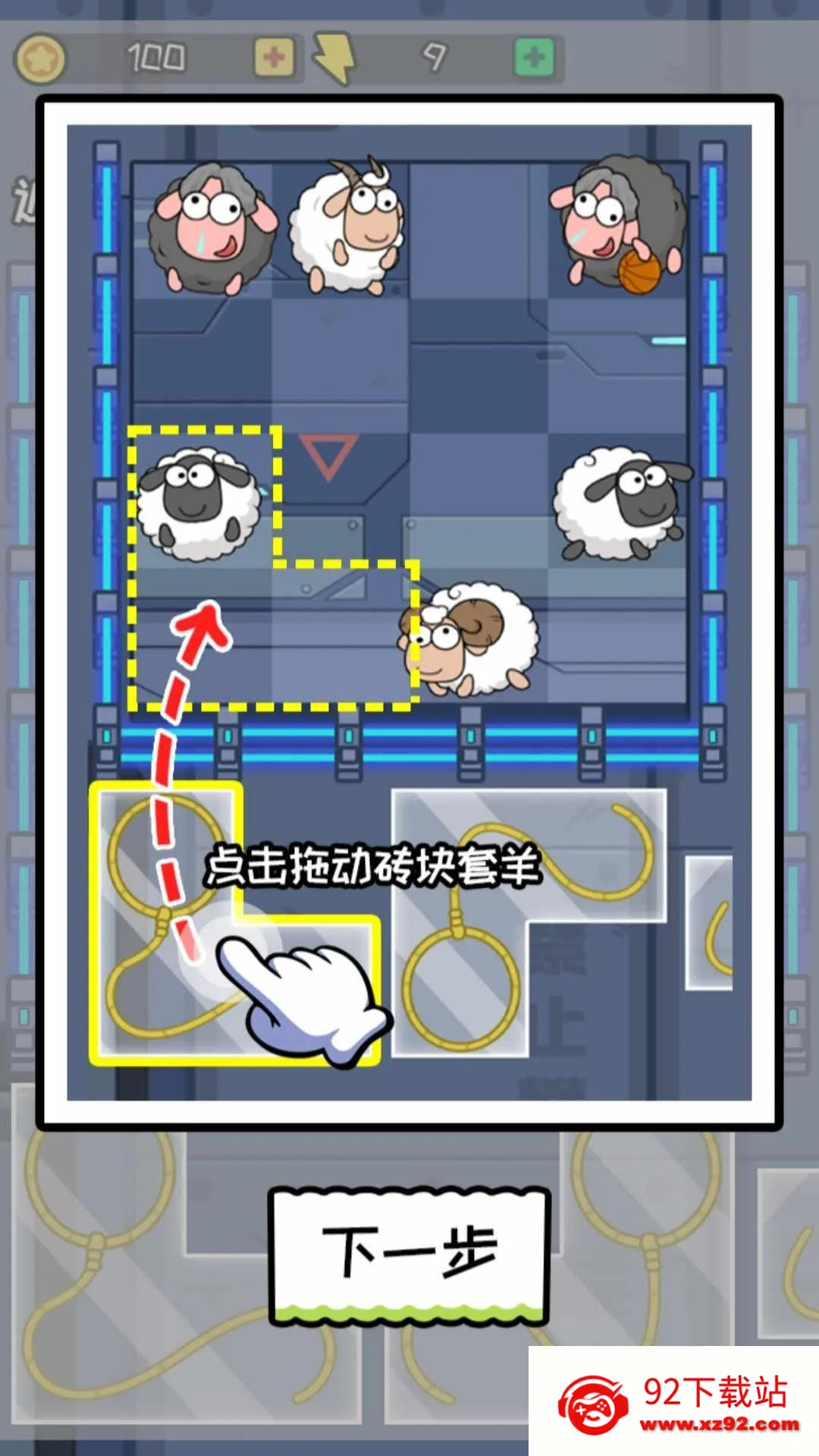 �׸�����(���򴳹���Ϸ)v2025.06.133 �ֻ����ͼ