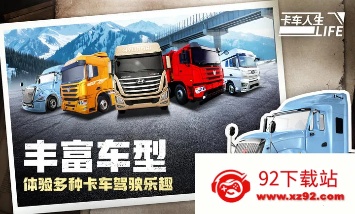 ��������-Ҭ�纣�ϰ�׿���ֻ���v1.8.3 �ٷ������ͼ