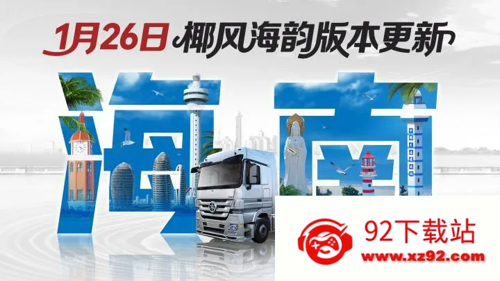 ��������-Ҭ�纣�ϰ�׿���ֻ���v1.8.3 �ٷ������ͼ