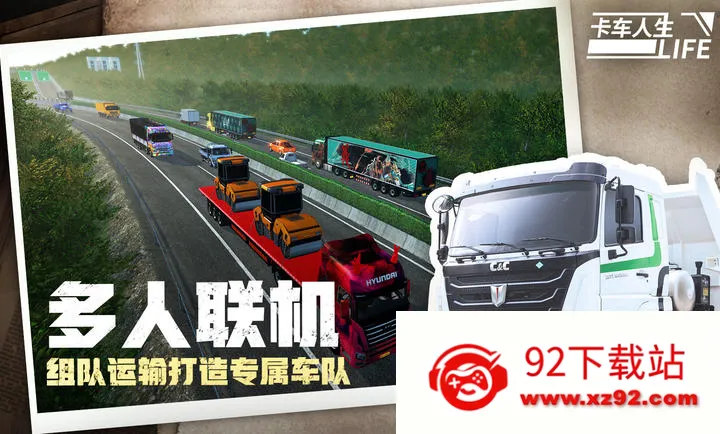 ��������-Ҭ�纣�ϰ�׿���ֻ���v1.8.3 �ٷ������ͼ