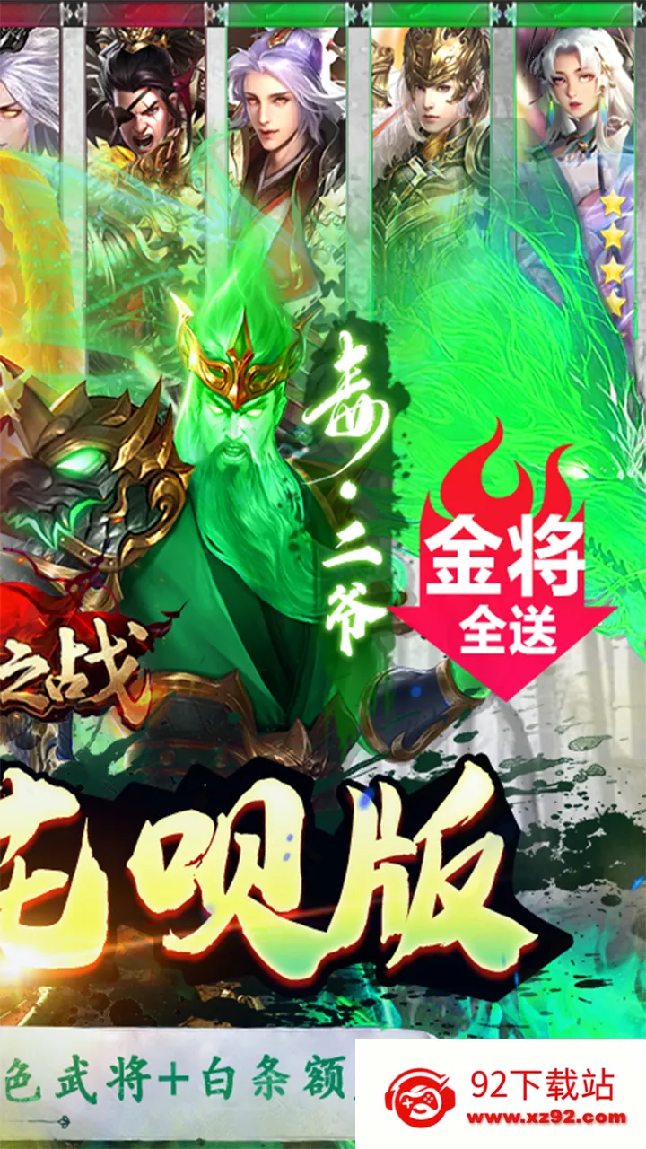 ȺӢ֮ս�´���v1.1.1 ��׿���ͼ