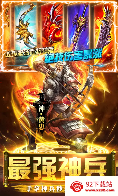 ȺӢ֮ս�´���v1.1.1 ��׿���ͼ