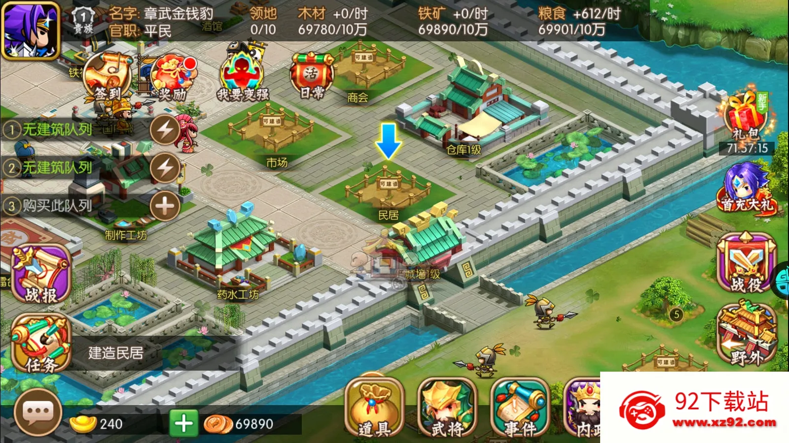 ��������(����MMORPG��Ϸ)v1.0.20230810 �ֻ����ͼ