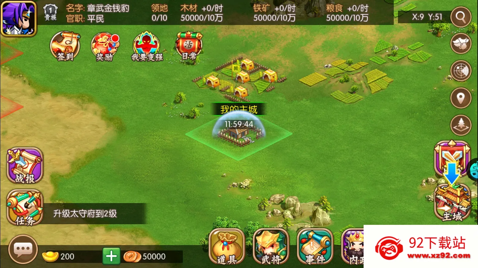 ��������(����MMORPG��Ϸ)v1.0.20230810 �ֻ����ͼ