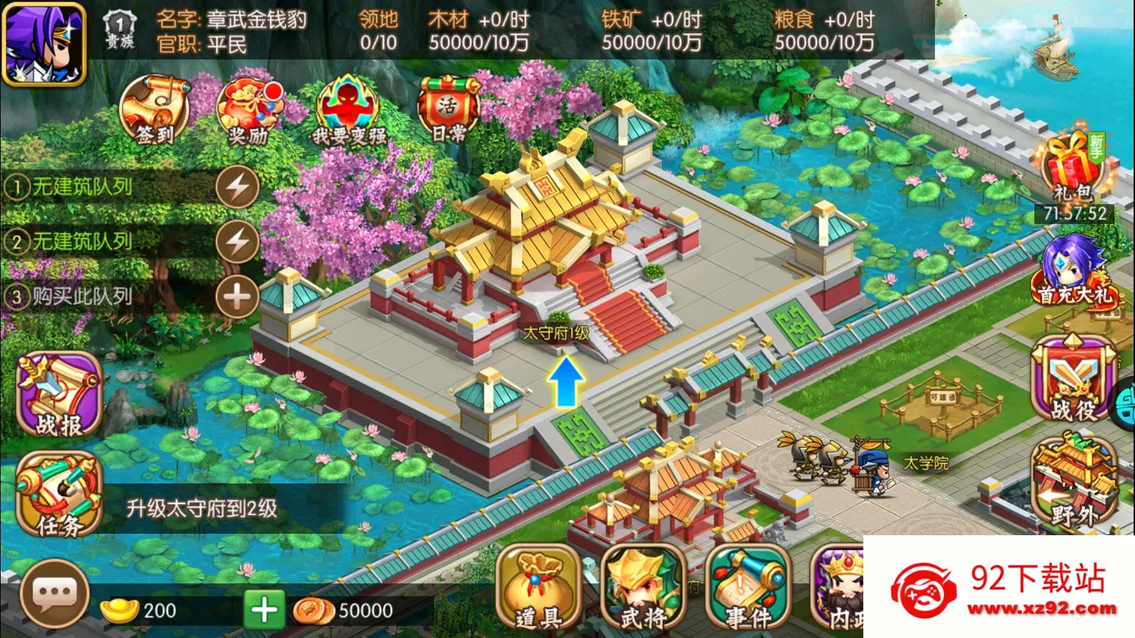 ��������(����MMORPG��Ϸ)v1.0.20230810 �ֻ����ͼ