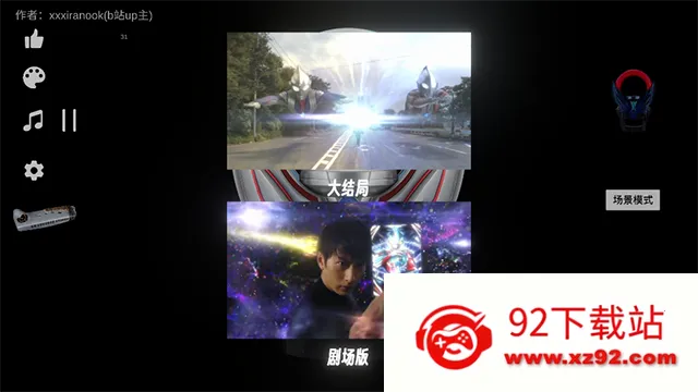 ŷ������ģ����2026�ٷ����°汾v1.20 ��׿���ͼ