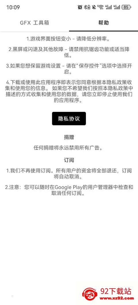 gfx�����仭������v136.6 ��Ѱ��ͼ