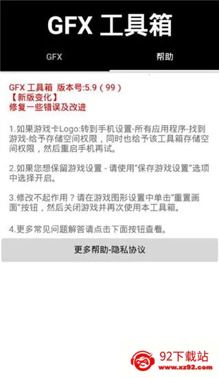 gfx�����仭������v136.6 ��Ѱ��ͼ