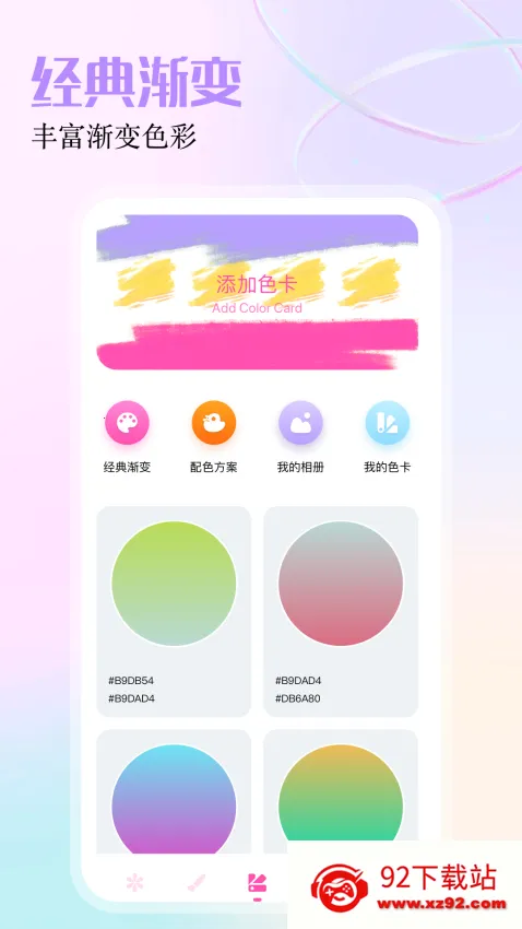gfx�����仭������v136.6 ��Ѱ��ͼ