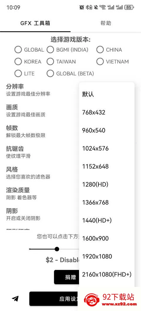 gfx�����仭������v136.6 ��Ѱ��ͼ