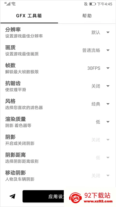 gfx�����仭������v136.6 ��Ѱ��ͼ
