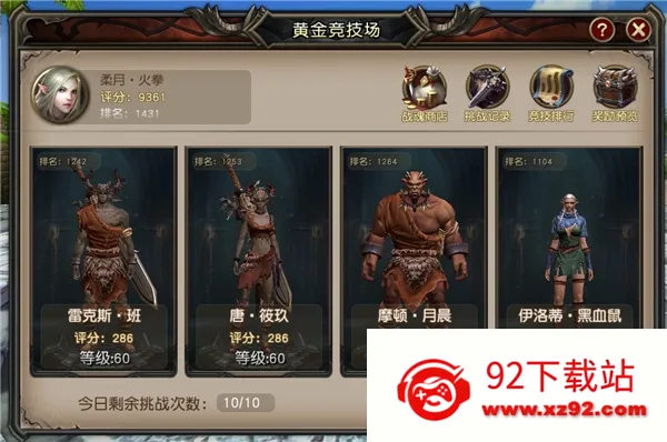 魔龙世界2026官方最新版本 魔龙世界2026官方最新版本