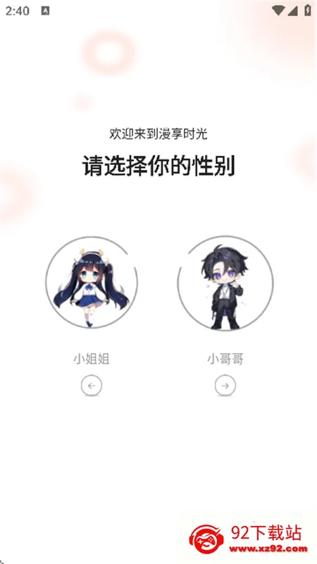 ��������app���ذ�װ���v1.0.0 �ֻ����ͼ
