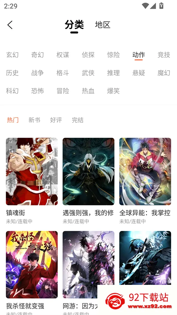 ��������app���ذ�װ���v1.0.0 �ֻ����ͼ