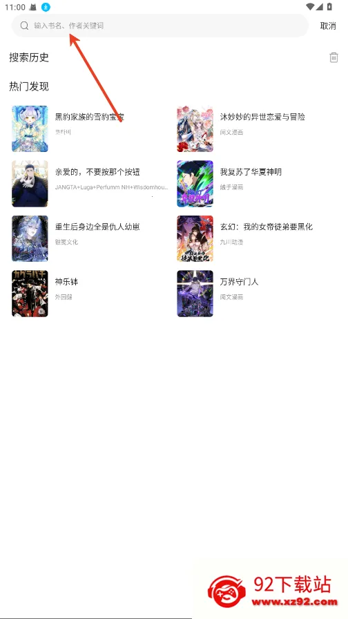 ��������app���ذ�װ���v1.0.0 �ֻ����ͼ