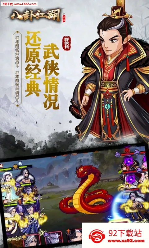 ���Խ���(�����غ�����Ϸ)