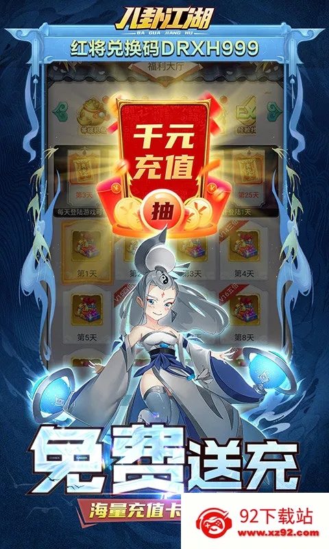 ���Խ���(�����غ�����Ϸ)v1.0.0 �ٷ������ͼ