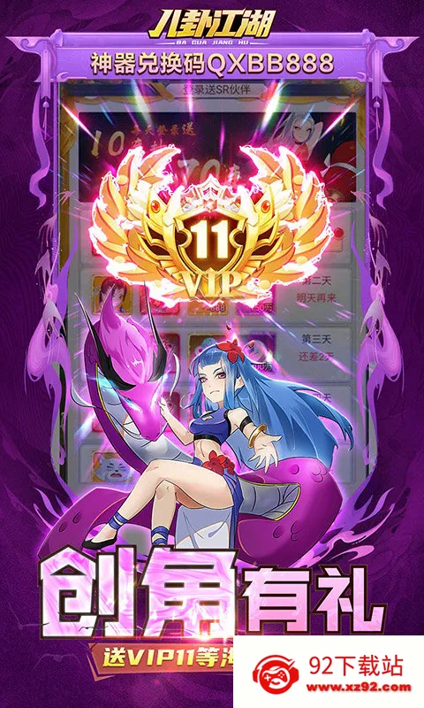 ���Խ���(�����غ�����Ϸ)v1.0.0 �ٷ������ͼ