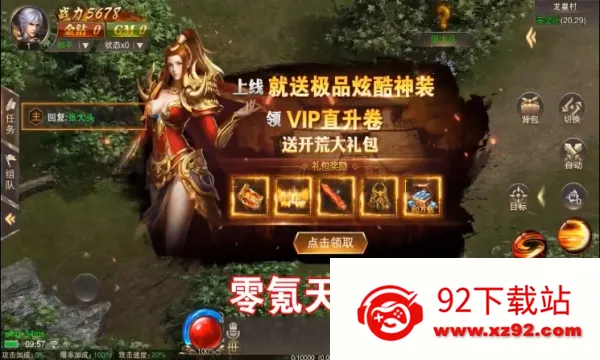 ���Խ���(�����غ�����Ϸ)v1.0.0 �ٷ������ͼ