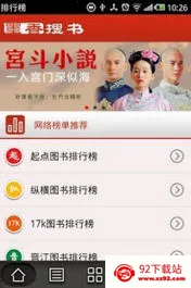 ī������app���°�v5.90 ��Ѱ��ͼ