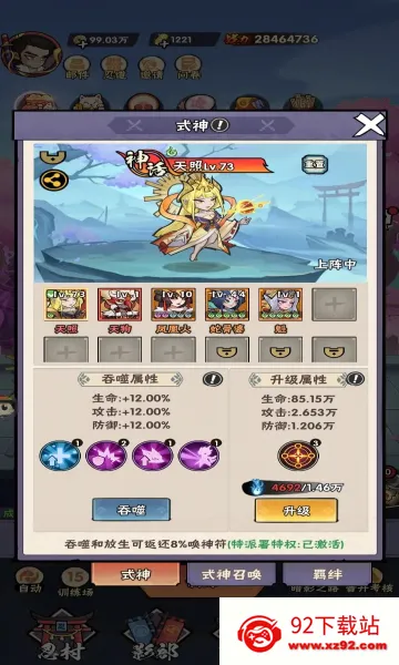 ����ʱ��(��Ӱ������Ϸ)v1.0.2 �ٷ������ͼ