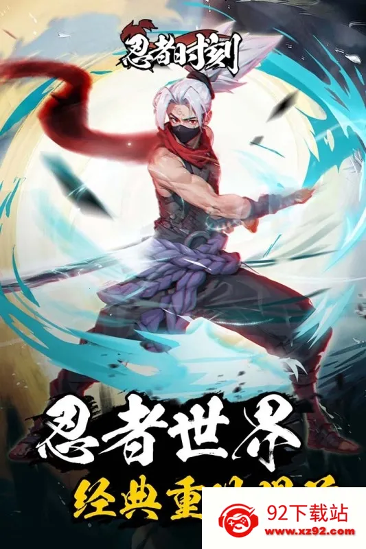 ����ʱ��(��Ӱ������Ϸ)v1.0.2 �ٷ������ͼ