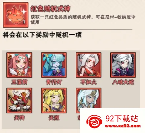 ����ʱ��(��Ӱ������Ϸ)