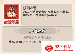 ����ʱ��(��Ӱ������Ϸ)