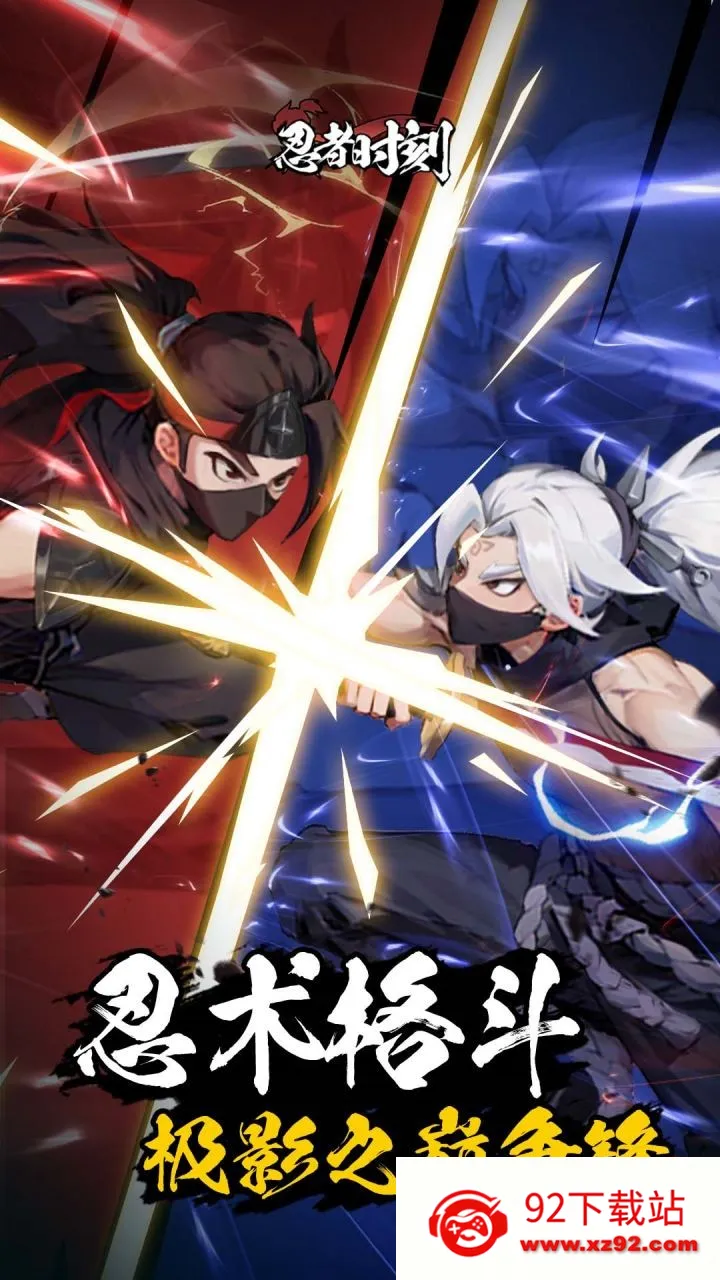 ����ʱ��(��Ӱ������Ϸ)v1.0.2 �ٷ������ͼ