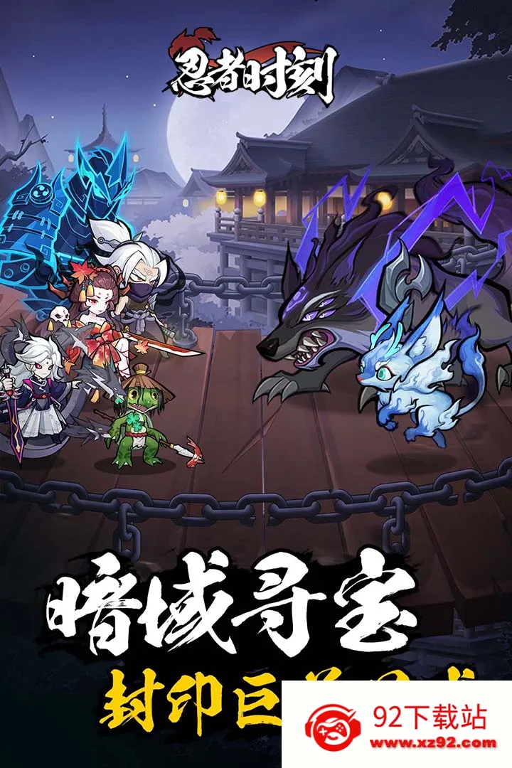 ����ʱ��(��Ӱ������Ϸ)v1.0.2 �ٷ������ͼ